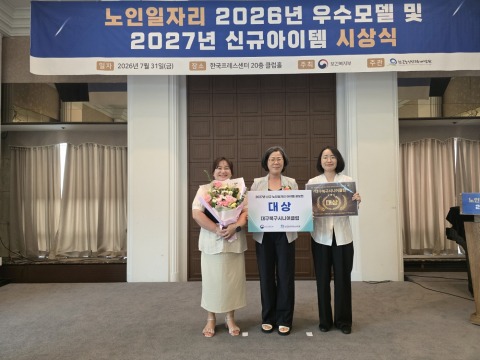 Read more about the article 국내 첫 치매 예방 AI 기술 개발…2025년 상용화 목표