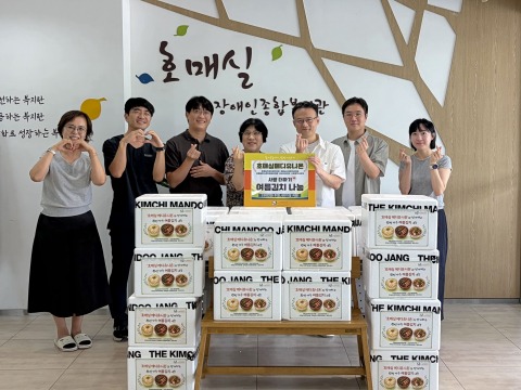 Read more about the article 호매실장애인종합복지관과 호매실메디유니온, 저소득 장애인 위한 여름김치 지원 행사 개최
